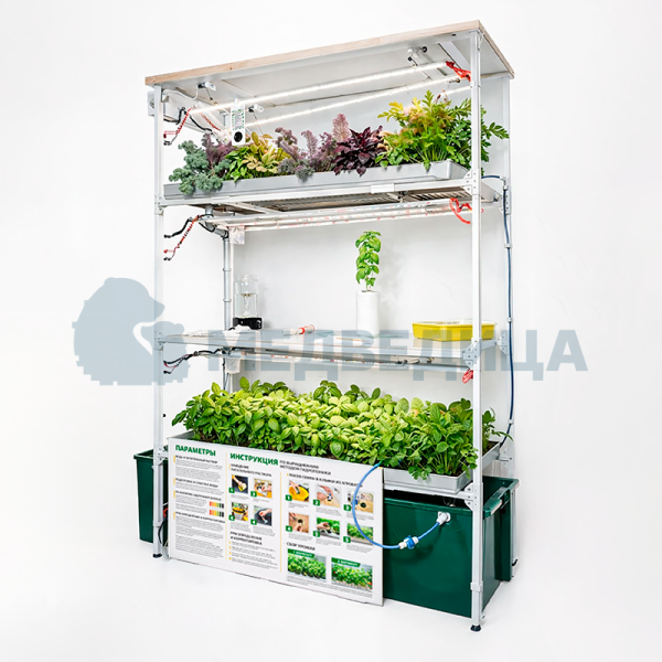 Комплект лабораторного практикума для изучения сельскохозяйственных культур.